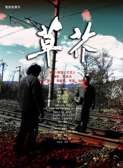 办理假奥利夫山大学文凭毕业证
